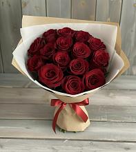 Букет Блистательный в Виноградном